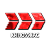 Канал КИНОУЖАС HD - смотреть онлайн бесплатно